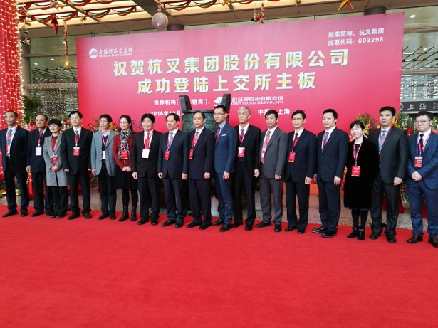 叉车制造领先企业——广发体育
今日登陆A股市场