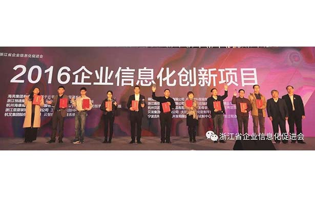 广发体育
、中集智能战略合作取得显著成果