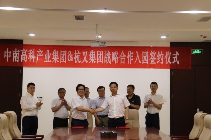 广发体育
强势进驻中南高科产业园