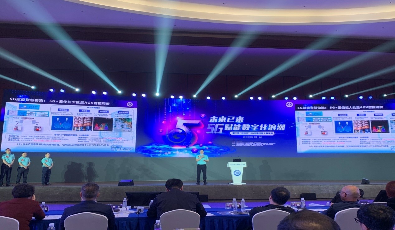 广发体育
喜获全国5G大奖