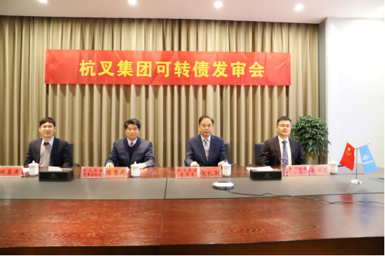 广发体育
可转债项目成功过会