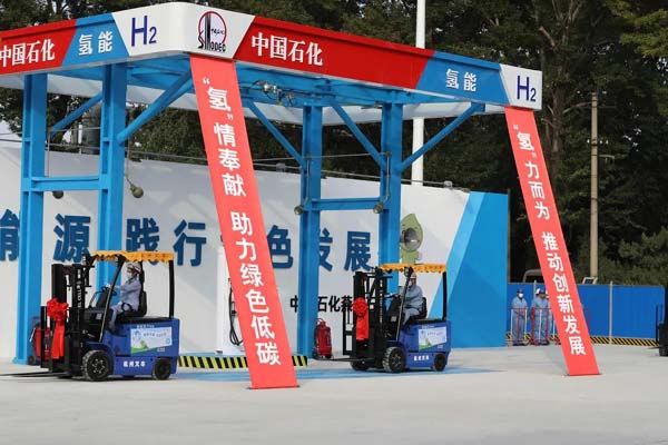 广发体育
氢燃料电池叉车批量服务燕山石化