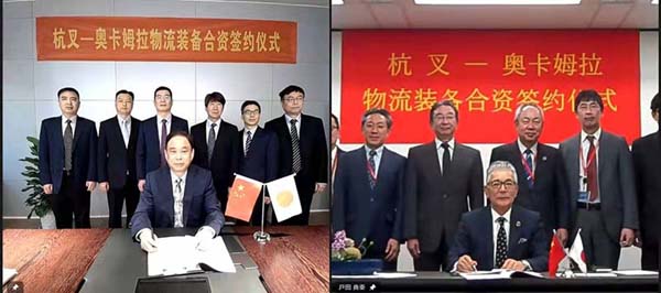 强强联合！广发体育
与奥卡姆拉投资设立杭叉奥卡姆拉有限公司
