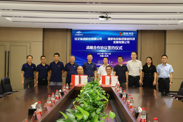 携手共促氢能工业车辆发展∣广发体育
与国氢科技签署战略合作协议