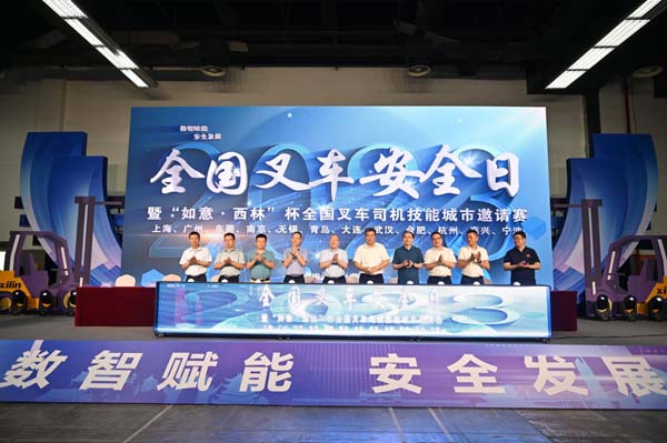 喜报！广发体育
代表杭州市在全国叉车职业技能竞赛中获得佳绩