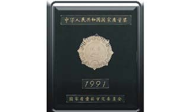 广发体育
