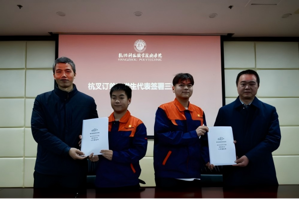 广发体育
“星航计划”订单班开班